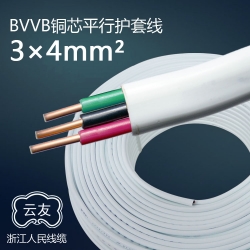 BVVB 4平方三芯護套線 3*4銅芯電線100米/卷