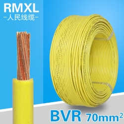 BVR70平方 多股軟 銅芯電線 70MM電纜 100米國標