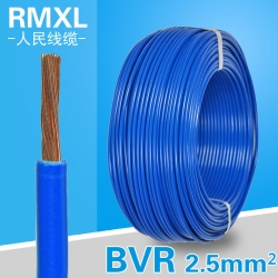 聚氯乙烯絕緣連接軟電線　　BVR 2.5