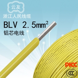 家裝鋁芯BLV2.5平方國標 鋁芯電線線 100米盤