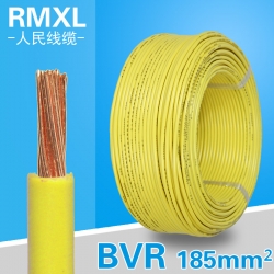 BVR185平方 869/0.52銅芯電線 100米/卷