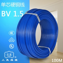  BV1.5平方國標銅芯電線 家裝線 單芯銅線100米