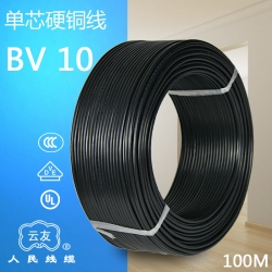 BV10 平方國標銅芯電線 單芯銅線100米